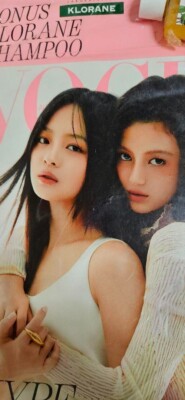 Vogue January 2024 issue NewJeans Australia Limited Edition Model