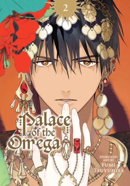 Palace of the Omega, Vol. 2 by Fumi Tsuyuhisa (Paperback Book)