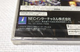 unopened Black Matrix Saturn KA