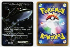 Steelix EX #56 Prices | Pokemon Japanese Fever-Burst Fighter