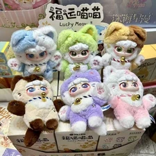 CIAOKA Lucky Meow II – Plush Keychain Blind Box (US Seller, Fast Ship)