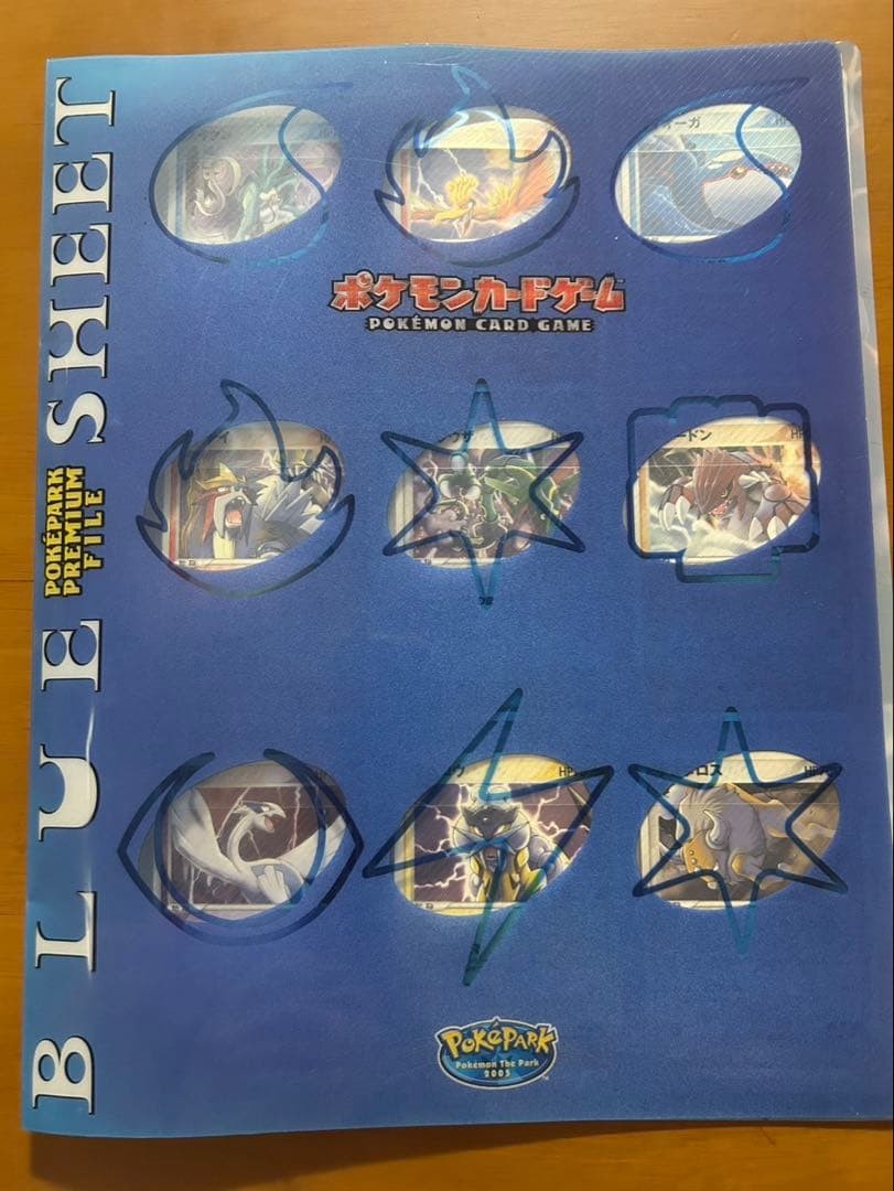 PokePark 2005 Limited Forest Sheet Blue Sheet Pokemon Card