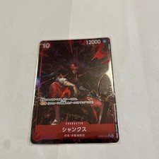 Dress Card Shanks OP09-004