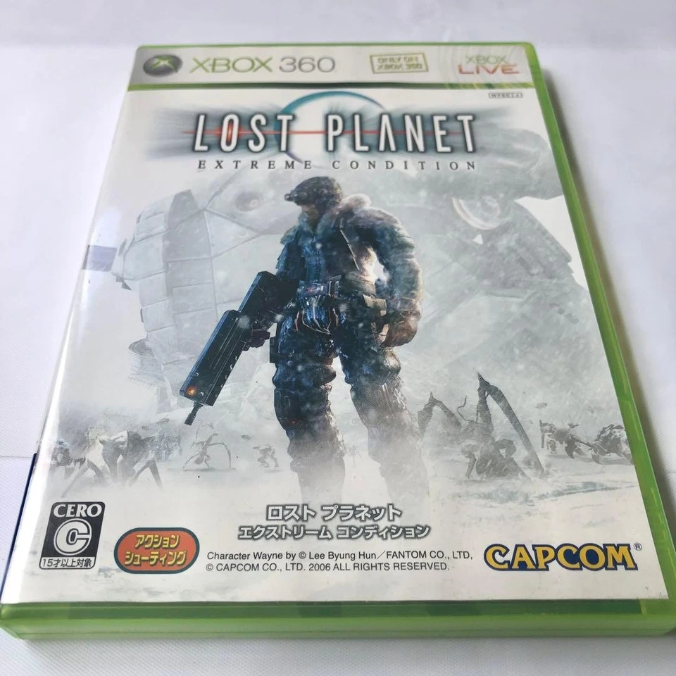 Lost Planet Extreme Lost Planet 2 Japan K2 - Image 3 of 4