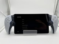 Sony PlayStation PS Portal Controller Remote Player PS5 - CFI-Y1001