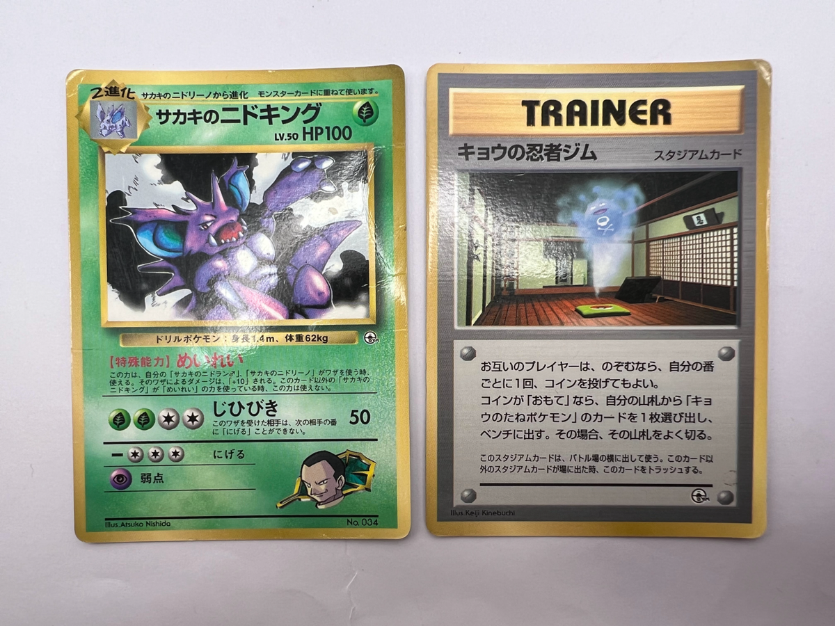 コロシアム トレーディングカード Not for sale promo Rabsca ex 184/SV-P GYM Promo 8 - Pokemon Card Japanese Scarlet