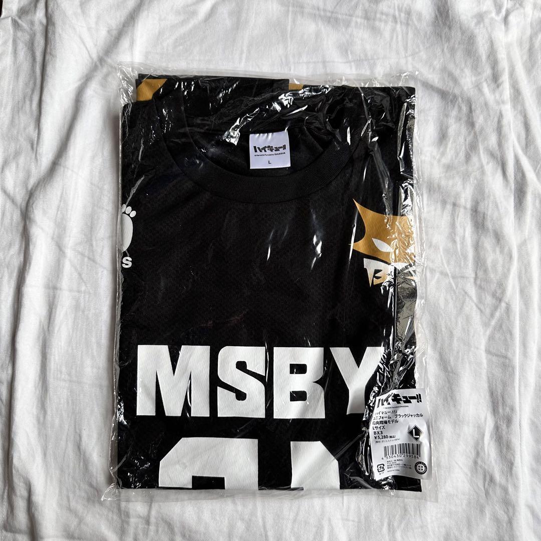 Haikyuu!! MSBY Black Jackal Uniform Atsumu Miya Model L Jump