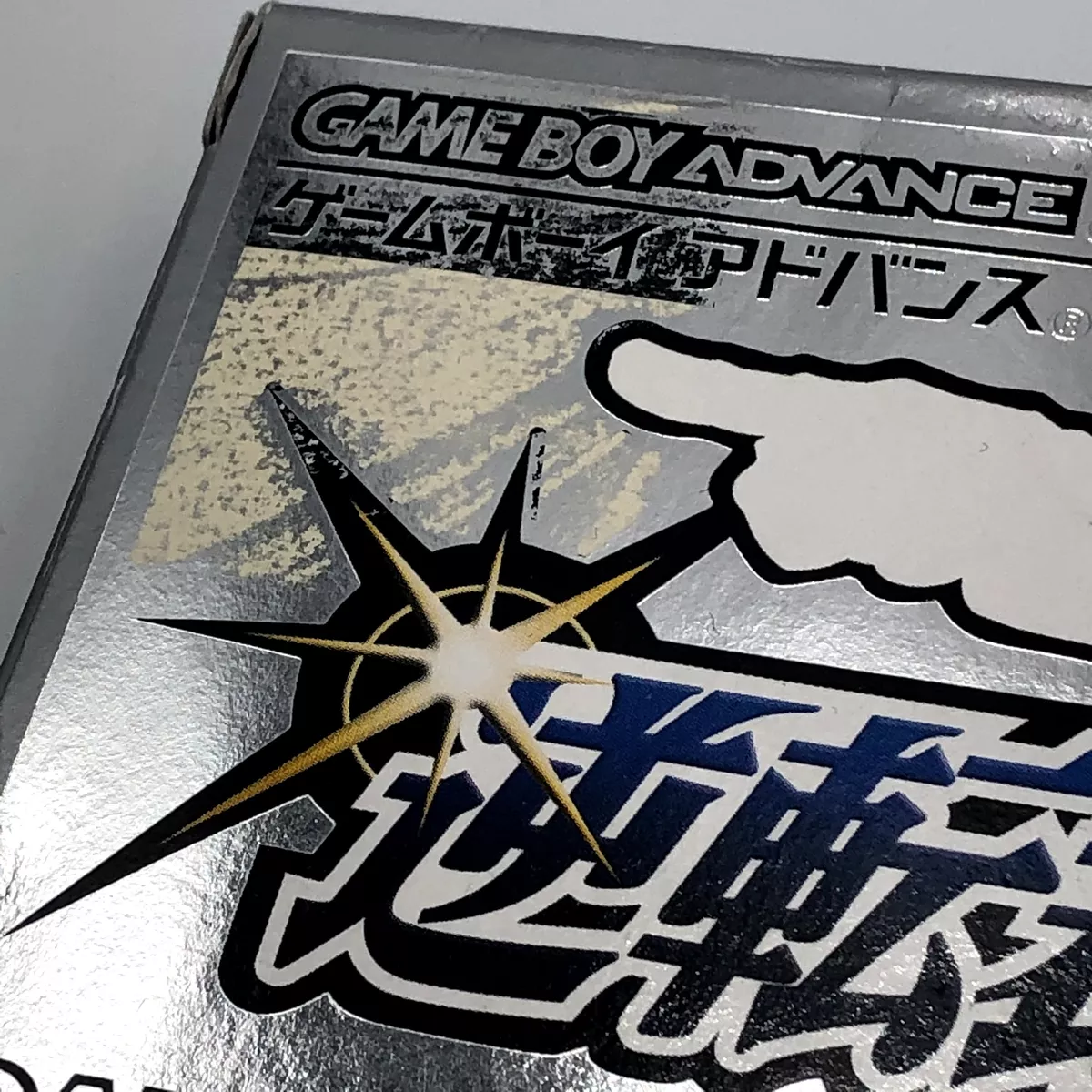 Game Boy Advance - Phoenix Wright: Ace Attorney / Gyakuten Saiban