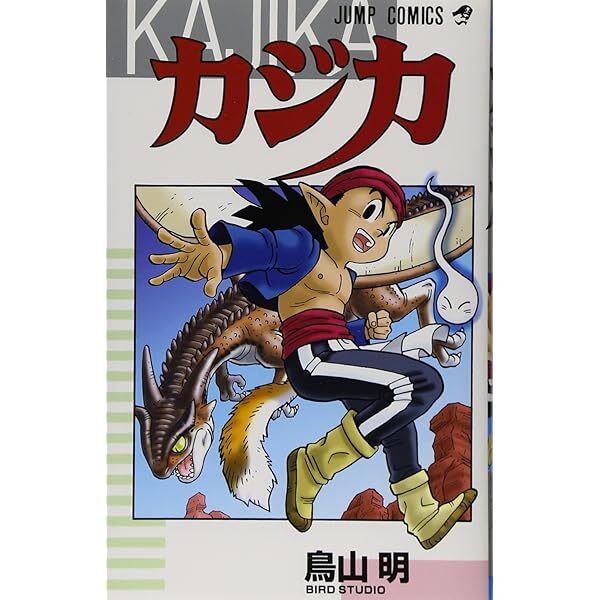 Akira Toriyama Kajika 1st Edition Japanese Manga Comic Book Shueisha