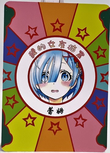 Göttin Story Meine Freundin Serie Bishoujo Anime Art Doujin Waifu Holo Karte ACG - Bild 45 von 59