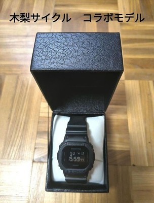Kinashi Cycle G SHOCK Collaboration Model DW 5600BB 1J