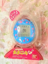 Bandai Returned Tamagotchi Plus Soap Bubble Blue Japan Pet Game New Rare Kawaii