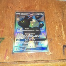 Umbreon GX - Hidden Fates: Shiny Vault (HIF:SV) 