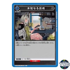 Unknown Technology C ARK-1-065 Arknights Union Arena Japanese