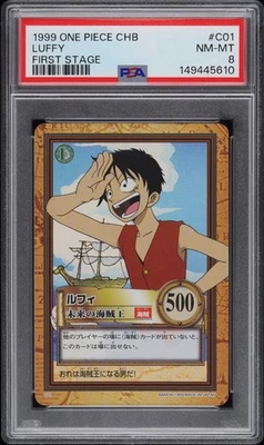 1999 ONE PIECE ルフィ カード First Stage Spec Details
