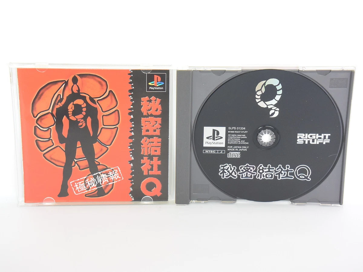 HIMITSU KESSHA Q Playstation PS 1 Japan Game p1