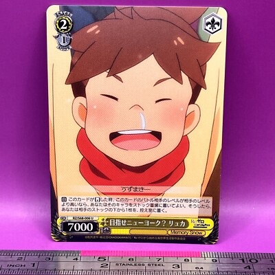 Lucas - Re:Zero Weiss Schwarz RZ/S68-006 U TCG Trading Card Japanese #348