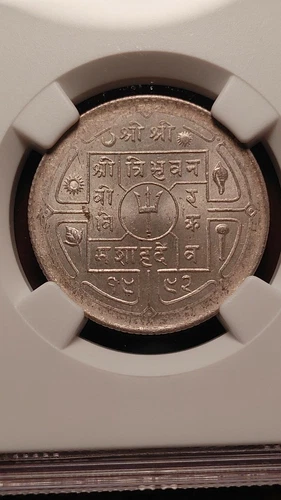 VS1992 (1935) Nepal 50 Paisa  NGC MS65  Only 1 Finer  Bright Lustrous Gem   1405