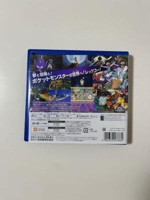 Pokemon Ultra Moon Nintendo 3DS w/ Box Japanese Game Pokemon Ultra Moon Nintendo 3DS w/ Box Japanese Game