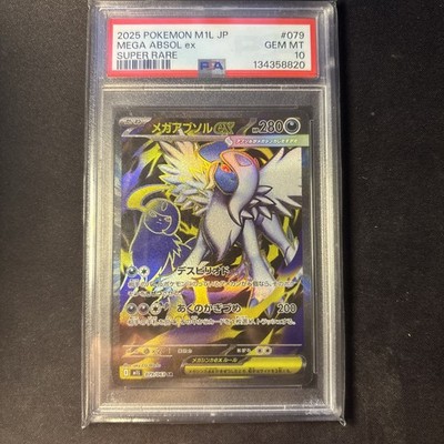 MEGA ABSOL EX POKEMON 79 2025 M1L / JAPANESE PSA 10