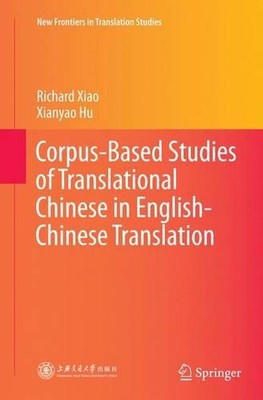 Corpus-Based Studies of Translational Chinese in English-Chinese Translation by 