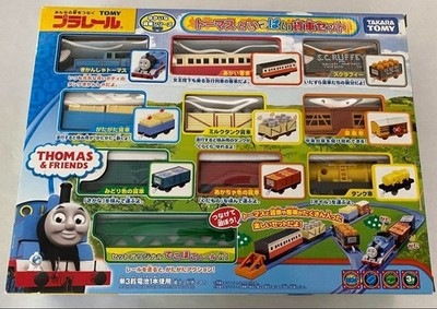 Plarail Thomas & Frinends Thomas and many freight cars set