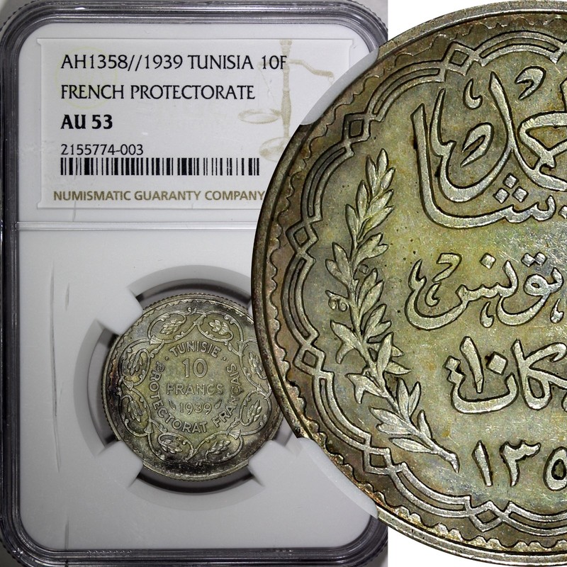 Tunisia Silver  AH1358   1939 10 Francs NGC AU53  Toned KM# 265 (003)