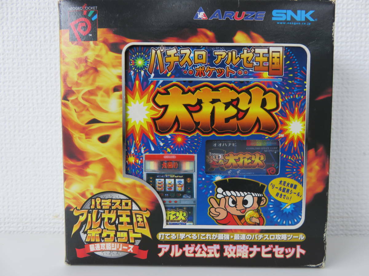 Neo Geo Pocket Color - Pachi Slot Oohanabi - Version Japonaise - Bon état