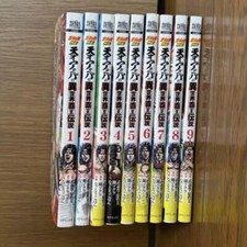 Japanese Language Manga Comic Book Hokuto no Ken Gaiden Tensai Amiba 1-9 set