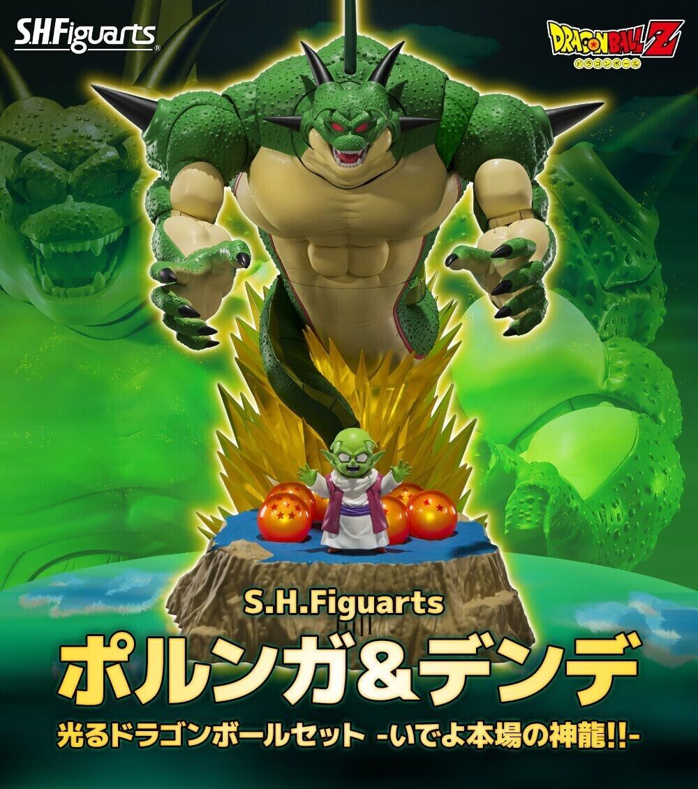 BANDAI S.H.Figuarts DRAGON BALL Z PORUNGA & DENDE ACTION BANDAI S.H.Figuarts DRAGON BALL Z PORUNGA & DENDE ACTION