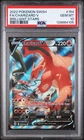 2022 POKEMON SWORD & SHIELD BRILLIANT STARS #154 FULL ART/CHARIZARD V PSA 10