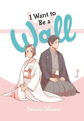 I Want to Be a Wall, Vol. 1 (Volume 1)