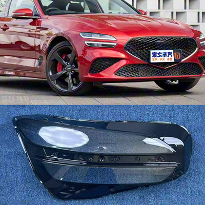 Right Side Headlight Lens Cover Shell Mask Cap + Glue For Genesis G70 2022-2026