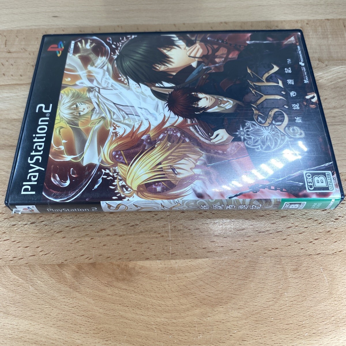 S.Y.K. - Shinsetsu Saiyuki Limited Edition PlayStation2 Japan Ver