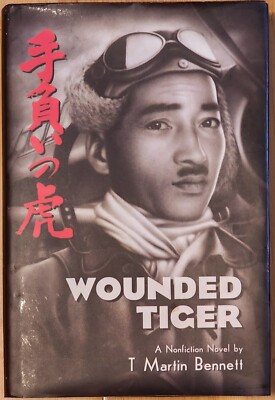 SIGNED Wounded Tiger : A Nonfiction Novel by T. Martin Bennett (2015, Hardcover)