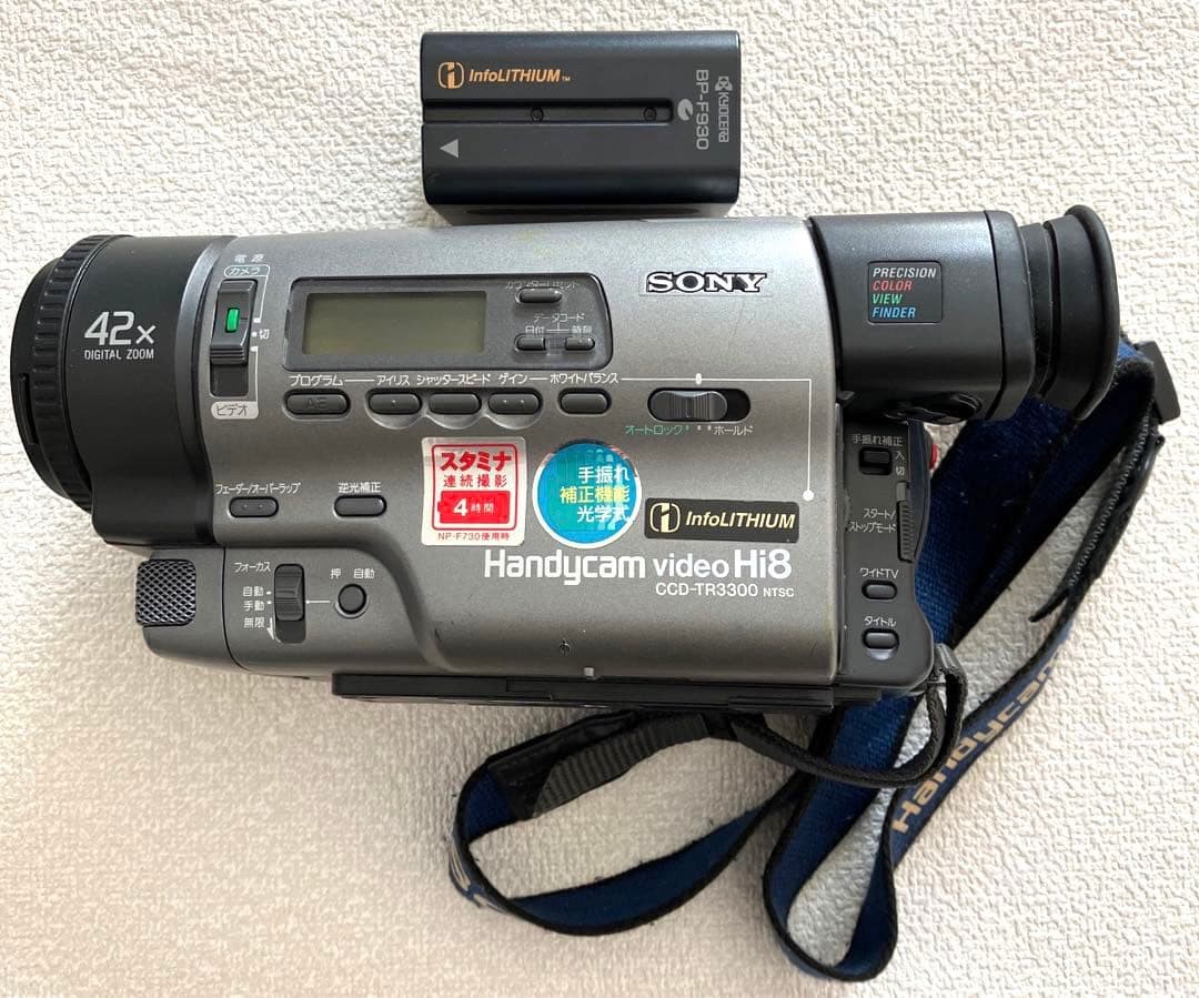 SONY Handycam CCD-TR3300 Hi8/8mmビデオ Sony Handycam CCD-TR3300 Hi8 8mm Video Camera Camcorder XR