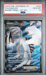 Japanese Lugia EX 092/081 SR Bandit Ring XY7