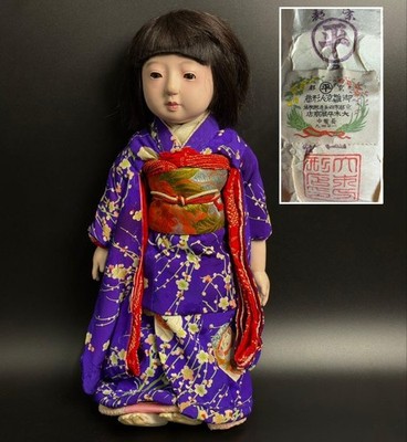 Taisho Kyoto Maruhira Oki Heizo Ichimatsu Doll 53Cm Japanese Girl