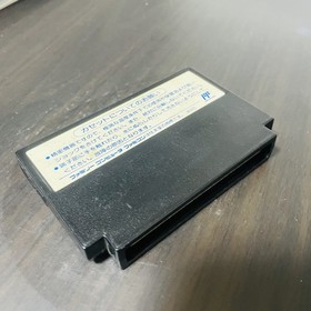 Ninja Ryukenden 3 Nintendo Famicom Tecmo 1991 Japanese Version TCF-3N Action