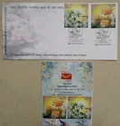 India Philippines Joint Issue First Day Cover & Leaflet 2025-.-ZZIAA