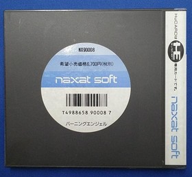 NAXAT SOFT PC Engine Burning Angel Used