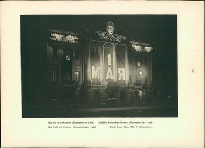 MOSKAU - Kupfertiefdruck : Arbeits-Palais. HAUS DER GEWERKSCHAFTEN (Illumination