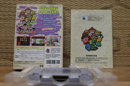 Dairantou Smash Bros Brothers w/box manual Japan Nintendo 64 N64 VG! - Picture 2 of 4