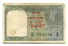1945 Burma 1 Rupee Banknote Military Administration King George VI