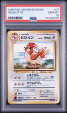 1996 POKEMON JAPANESE BASIC #17 PIDGEOTTO PSA 10 GEM MINT BASE SET