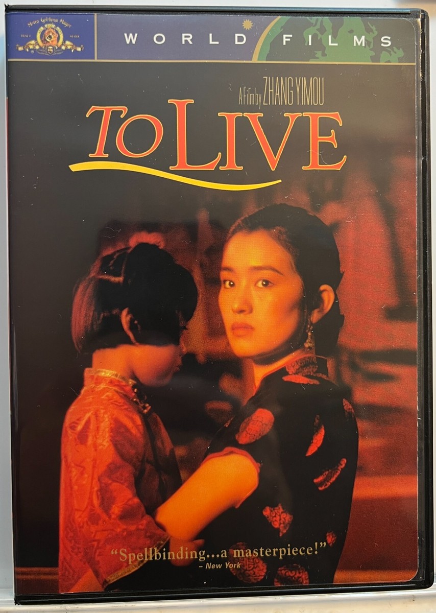 To Live (DVD 2003 World Films) You Ge, Li Gong, Yimou Zhang *Rare