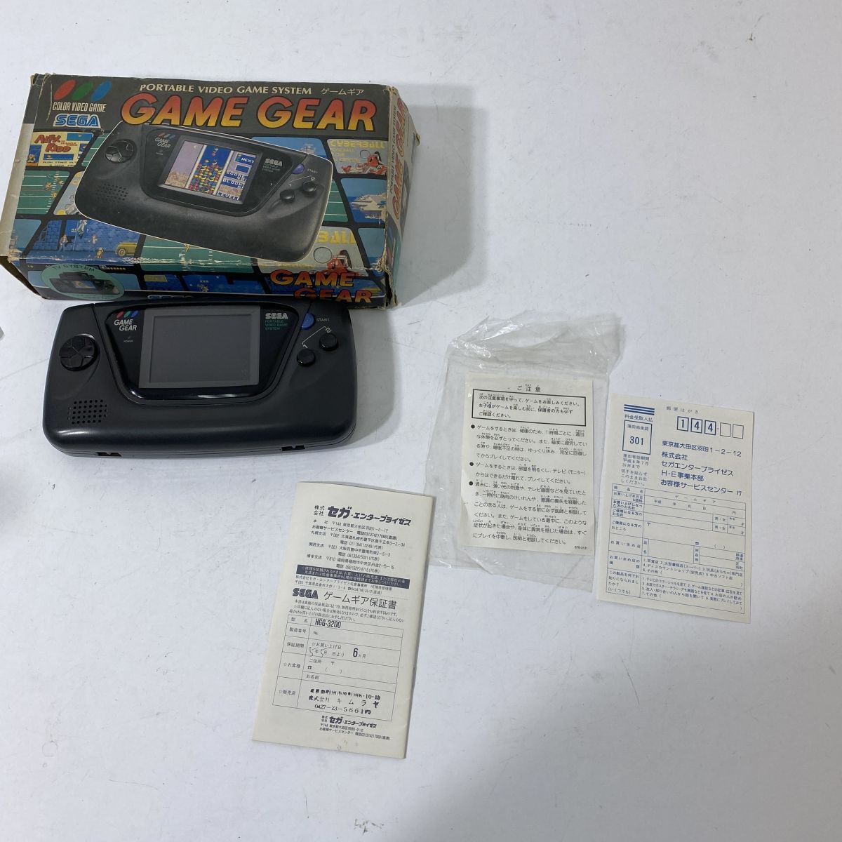 SEGA GAME GEAR HGG-3210 w/box F/S from JAPAN | eBay SEGA GAME GEAR HGG-3210 w/box F/S from JAPAN | eBay