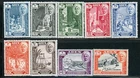 ADEN HADHRAMAUT 29-37 SG29-37 MH 1955 Definitive short set of 9/12 CV$6