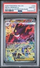 2026 POKEMON ASC EN-ASCENDED HEROES #284 MEGA GENGAR EX PSA 10