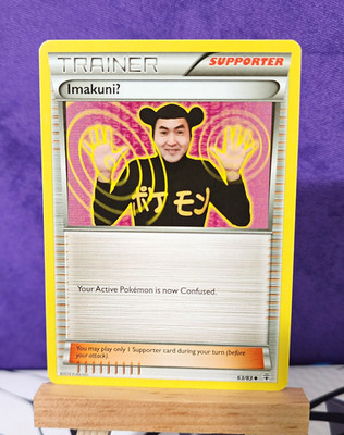 Pokémon TCG Generations Imakuni? 63/83 Uncommon Trainer